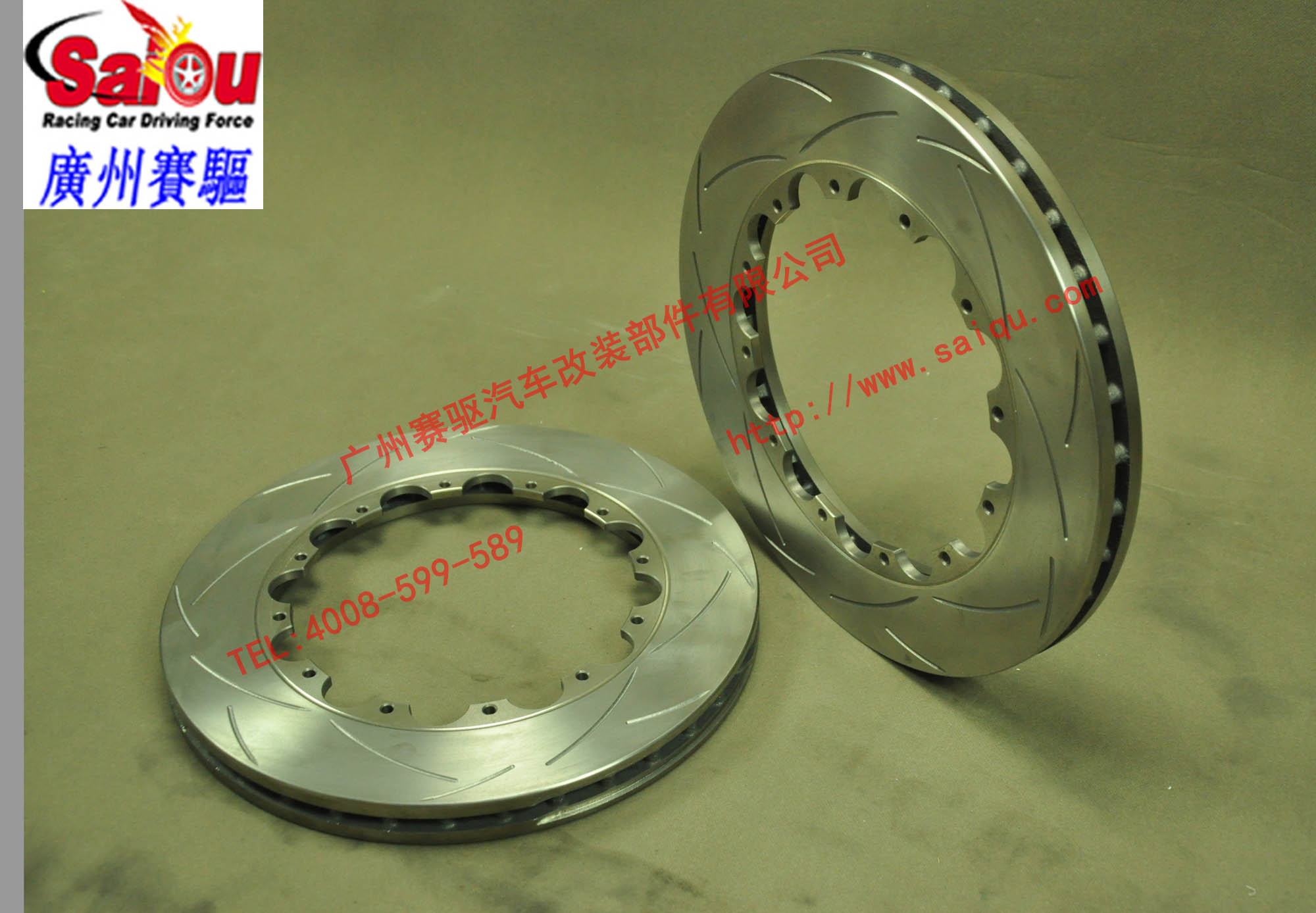 剎車盤 剎車盤