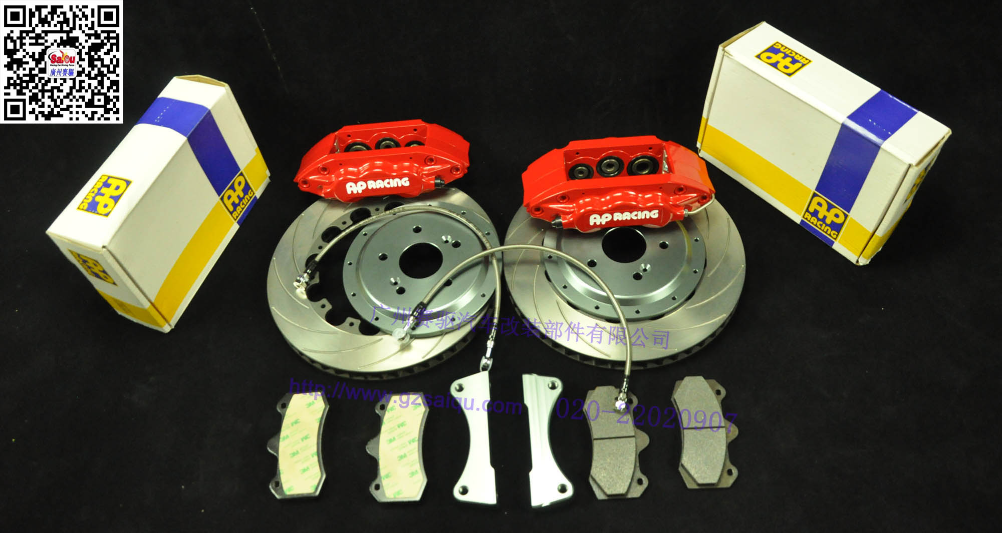 ap7040原裝套件 ap7040原裝套件