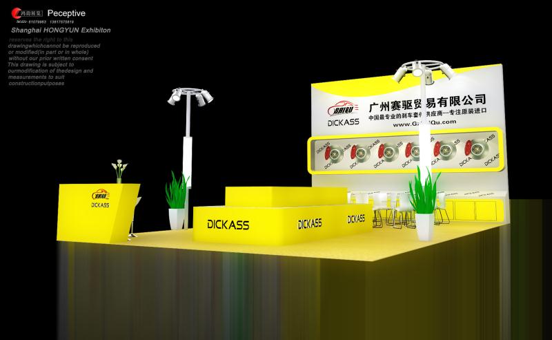 廣州賽驅展位號:北C-060 廣州賽驅展位號:北C-060