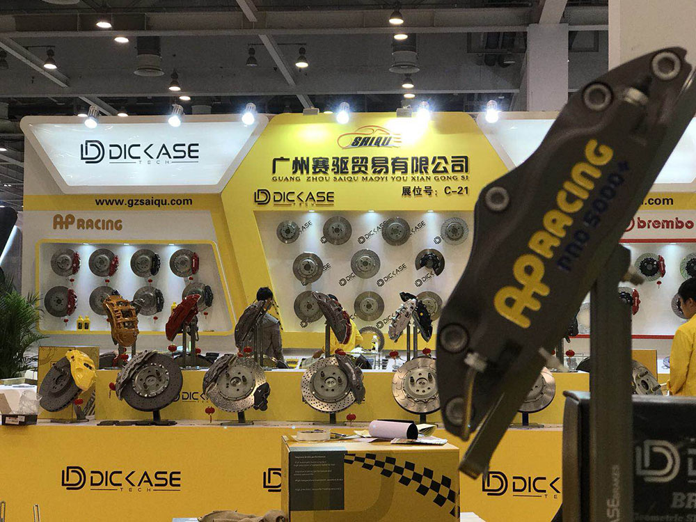 DICASE亮相蘇州GT Show改裝展展位號:C-21 DICASE亮相蘇州GT Show改裝展展位號:C-21