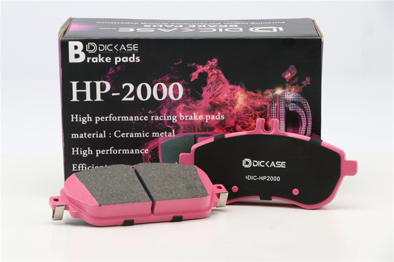 DICASE原廠升級剎車片 HP2000系列 DICASE原廠升級剎車片 HP2000系列