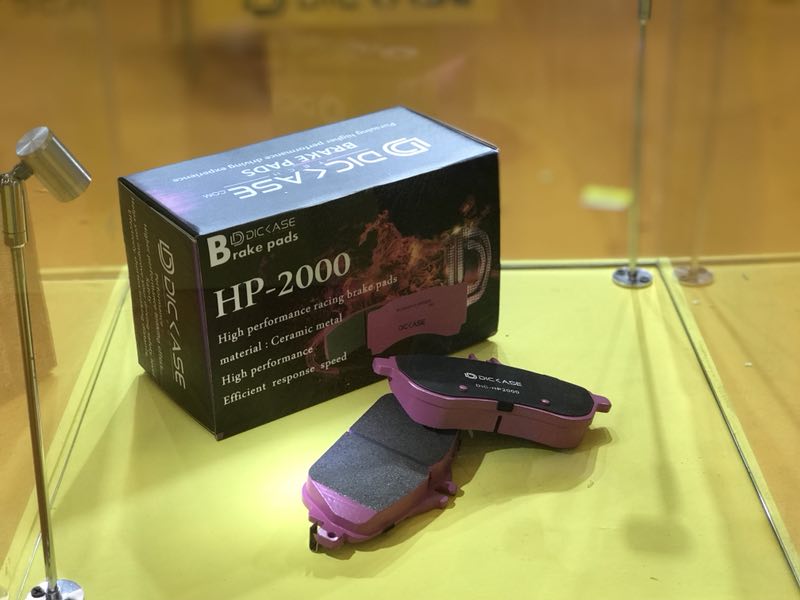 DICASE高性能原廠升級剎車片 DICASE高性能原廠升級剎車片